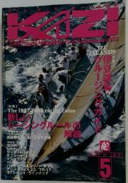 KAZI　1997年5月号