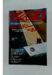 KAZI　1999年3月号
