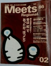 Meets Regional　1997年2月号
