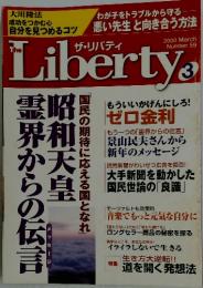 THE LIBERTY　2000年3月号
