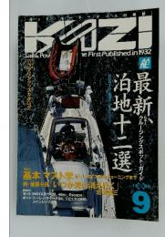 KAZI　1996年9月号