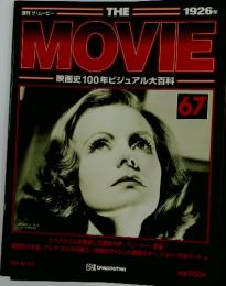 THE MOVIE 映画史100年ビジュアル大百科　67　1999年6月号