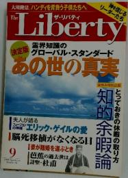THE LIBERTY　1998年9月号