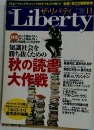 THE LIBERTY　1997年11月号