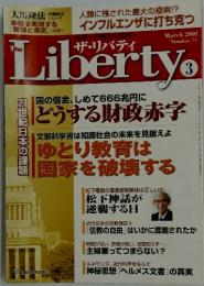THE LIBERTY　2001年3月号
