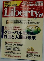 THE LIBERTY　2000年7月号