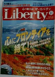 THE LIBERTY　2002年11月号