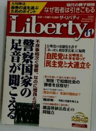 ザ・リバティ　2000年11月号
