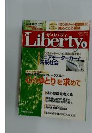 THE LIBERTY　2001年6月号