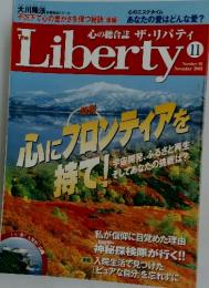 ザ・リバティ　2002年11月号
