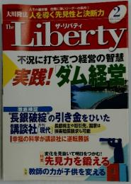 THE LIBERTY　1999年2月号