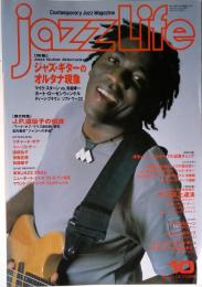 jazz Life　2003年10月号