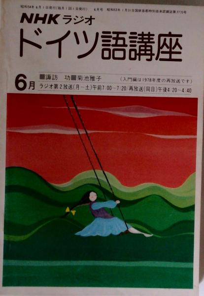 シャコタン ブギー暴走族女リーダーの青春 / 古本配達本舗 シャコタン ブギー暴走族女リーダーの青春 / 古本配達本舗