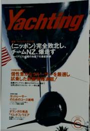 Yachting　1995年6月号