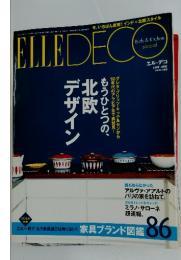 ELLE　DECO　2008年6月号