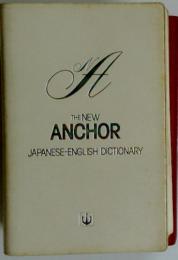 THE NEW ANCHOR JAPANESE-ENGLISH DICTIONARY