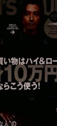 MEN’S CLUB　2010年11月号
