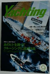 Yachting　1994年9月号