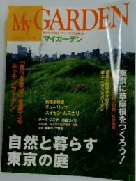 My GARDEN　2002秋号　No.24