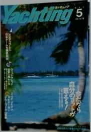 Yachting　1994年5月号