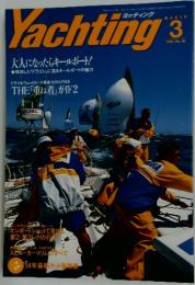 Yachting 1994年3月号