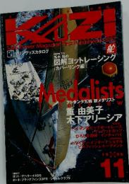 KAZI　1996年11月号
