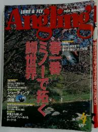 Angling 2002年4月号