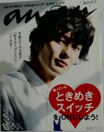 anan 　2012年2月22日号