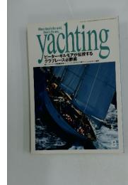 yachting 1997年8月1日発行