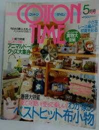 COTTON TIME 　5月号
