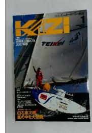 KAZI　2007年1月号