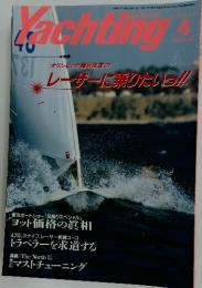 Yachting　1993年4月号