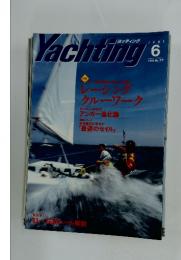 Yachting 1993年6月号