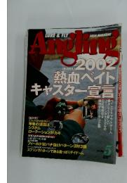 Angling  2002年5月号