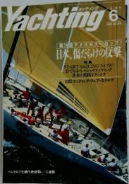 Yachting　1992年6月号