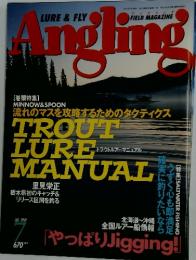Angling 2001年7月号