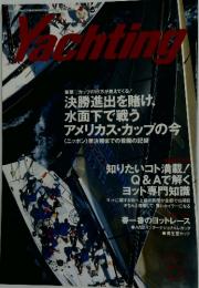 Yachting 5
