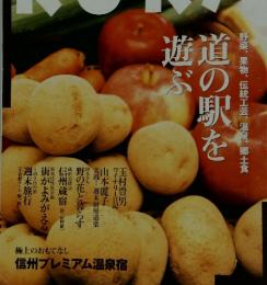 くら　2005年11月