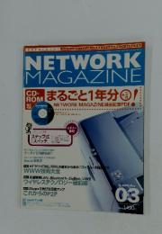 NETWORK　MAGAZINE　　2005年3月号