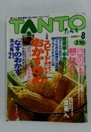 TANTO　8月