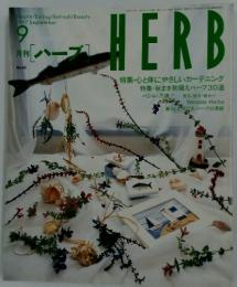 HERB　1997年9月