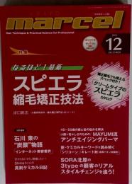 marcel　2013年12月号