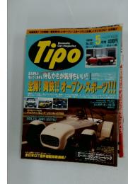 Tipo　1998年5月