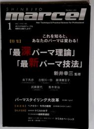 marcel　2015年1月号