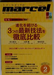 marcel　2014年2月号