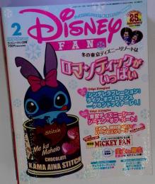 Disney FAN　2008年2月号