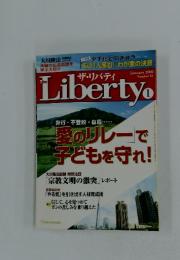 Liberty　1