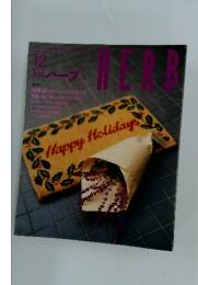 Herb 　1997年12月号