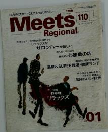 Meets　Regional　　1999年1月1日号