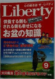Liberty　2003年9月1日号